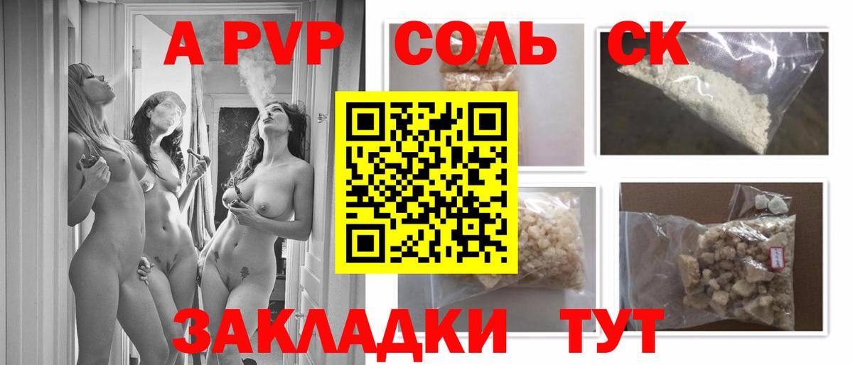 Бошки Шишки  Метамфетамин  Меф МЯУ МЯУ   Вход с VPN  Краснознаменск  Кетамин  Марихуана  ГАШ 