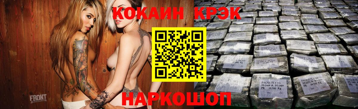 МАРИХУАНА Краснознаменск