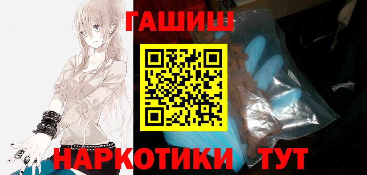 Краснознаменск  ГАШ hashish  Вход с VPN  цена наркотик  Гашиш гашик  ГАШ 