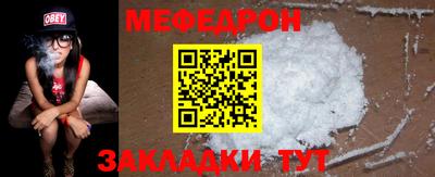 соль ск Заволжье