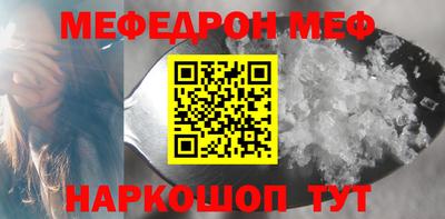 соль ск Заволжье