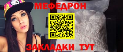 бутик Заводоуковск
