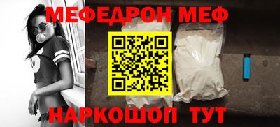 соль ск Заволжье