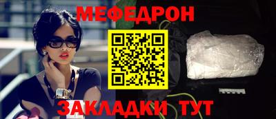 гашишное масло Жуковский