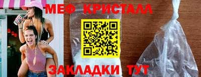 бутик Заводоуковск
