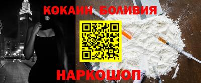 гашишное масло Жуковский