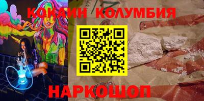 бутик Заводоуковск