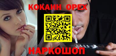 гашишное масло Жуковский