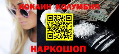 гашишное масло Жуковский
