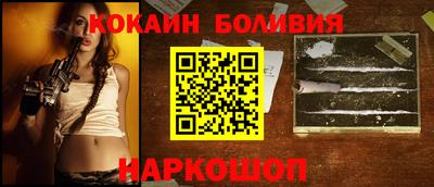 бутик Заводоуковск