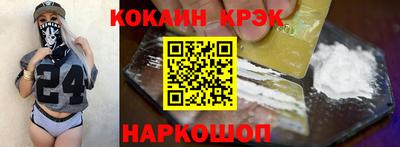 гашишное масло Жуковский