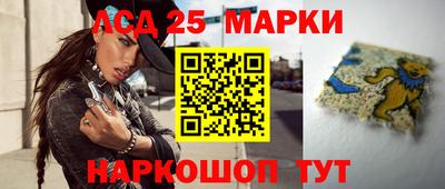 гашишное масло Жуковский