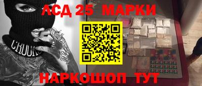соль ск Заволжье