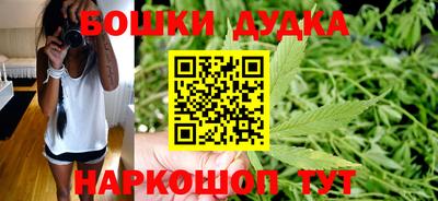бутик Заводоуковск