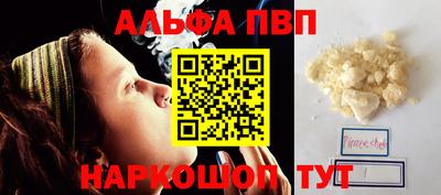гашишное масло Жуковский