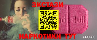 бутик Заводоуковск