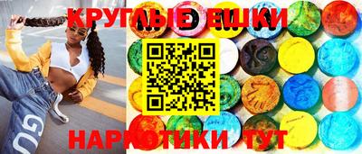 бутик Заводоуковск