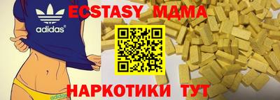 соль ск Заволжье