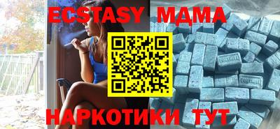 гашишное масло Жуковский