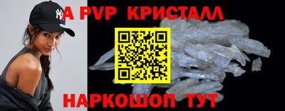соль ск Заволжье