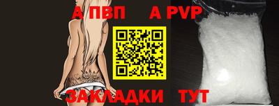 гашишное масло Жуковский