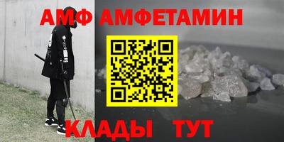 бутик Заводоуковск