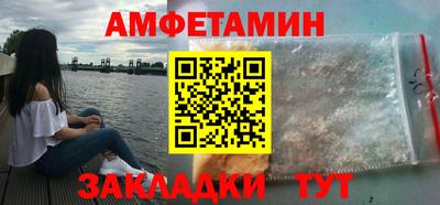 бутик Заводоуковск
