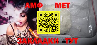 соль ск Заволжье