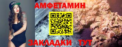 бутик Заводоуковск