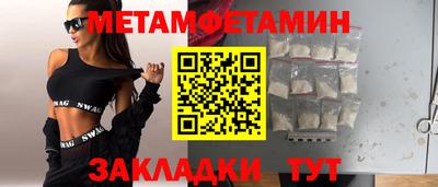 соль ск Заволжье