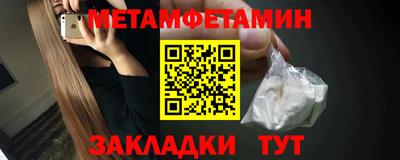 соль ск Заволжье