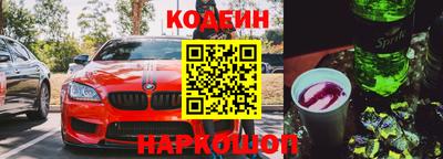 соль ск Заволжье