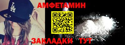 бутик Заводоуковск