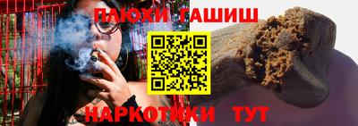 соль ск Заволжье