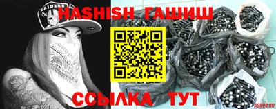 соль ск Заволжье