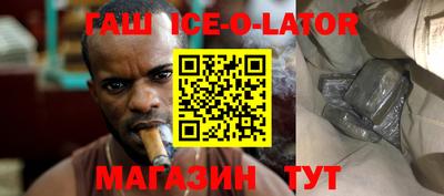 гашишное масло Жуковский