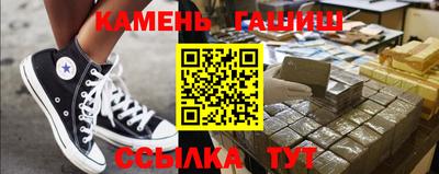 соль ск Заволжье