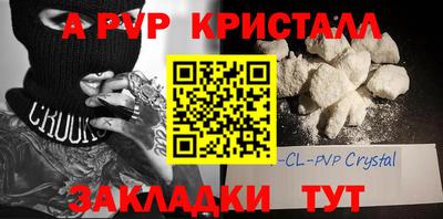 гашишное масло Жуковский