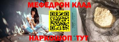 соль ск Заволжье