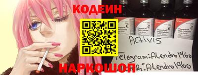 соль ск Заволжье