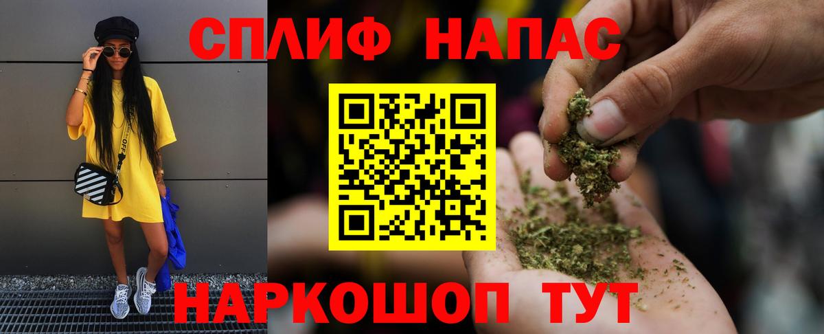 МАРИХУАНА MAZAR  Бошки Шишки AK-47  Каннабис VHQ  Каннабис White Widow  Краснознаменск  Вход с VPN 